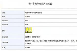 队报：加盟仅半个赛季，35岁马蒂奇可能冬窗离开雷恩